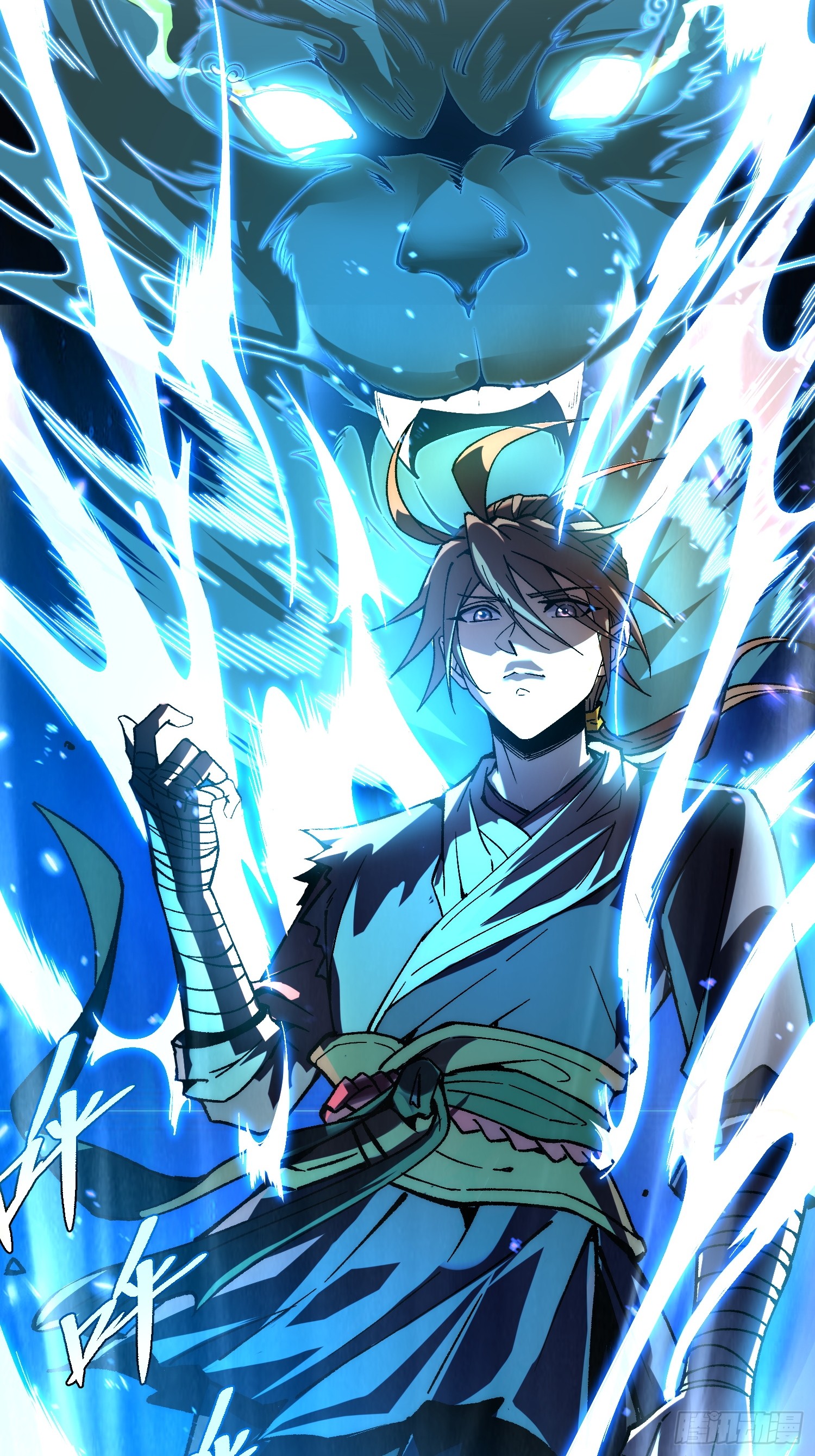 เริ่มต้นสู่การเป็นเทพวานรแห่งสายน้ำ ตอนที่ 5 หน้า 40