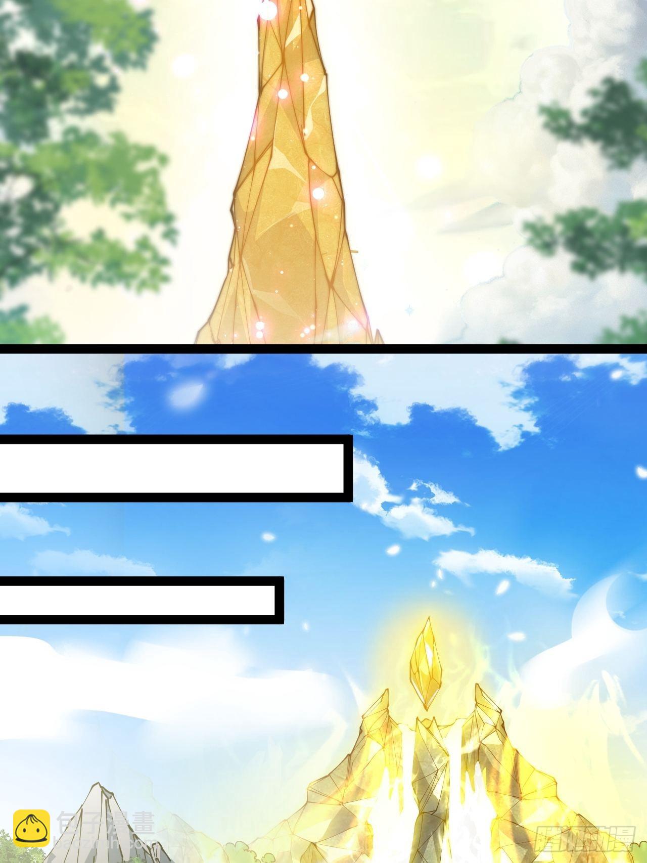 บุรุษที่มีโชค คงไม่ใช่ข้าแล้วแหละ ตอนที่ 78 หน้า 4
