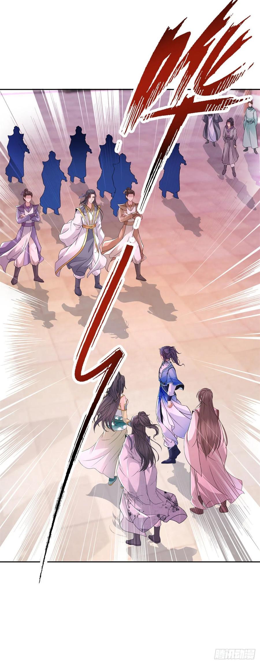 จักรพรรดิวิญญาณศักดิ์สิทธิ์ (ทันจีน) ตอนที่ 215 หน้า 22