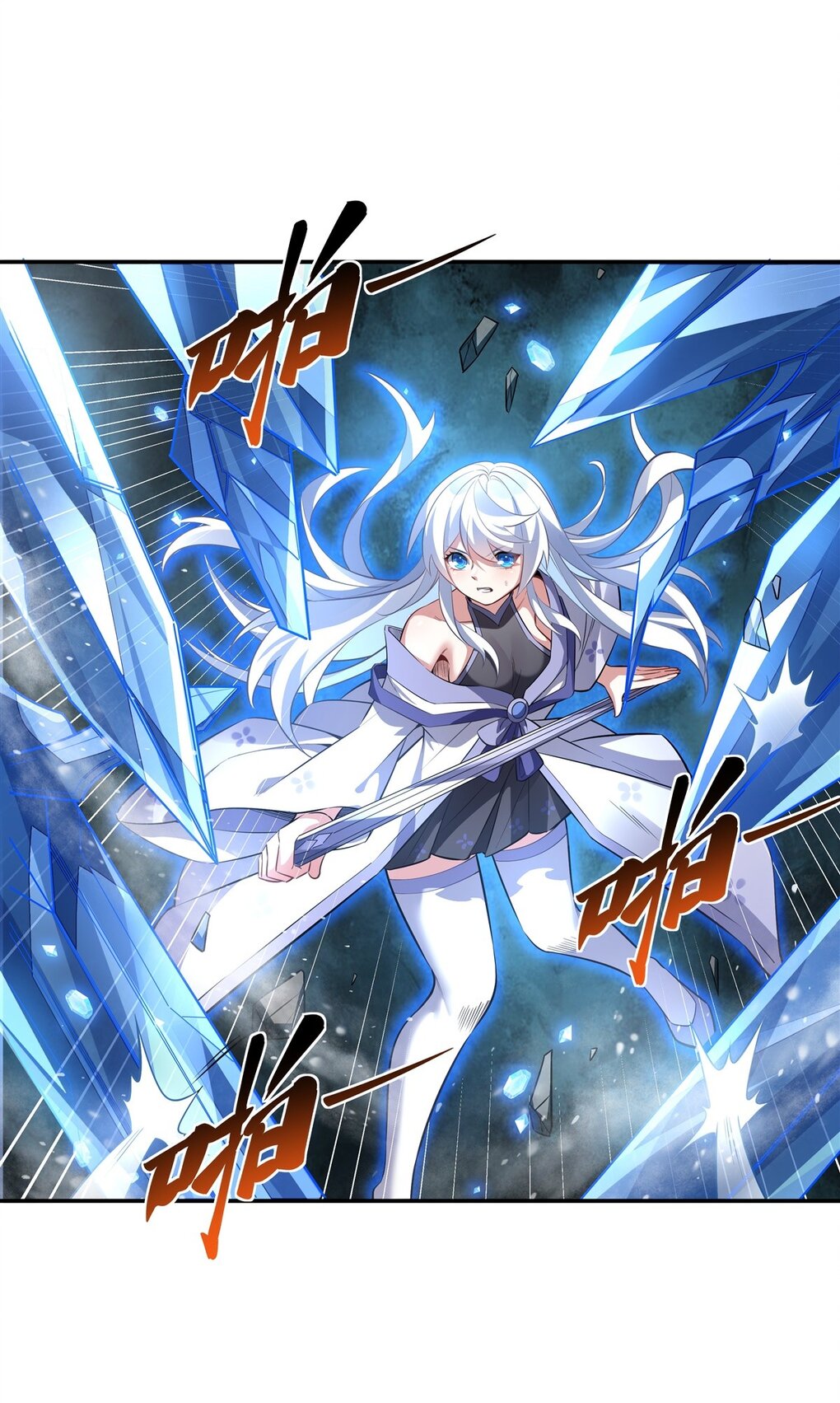 ศิษย์ของข้าล้วนมีอนาคตที่ยิ่งใหญ่ (ชนจีน) ตอนที่ 68 หน้า 16