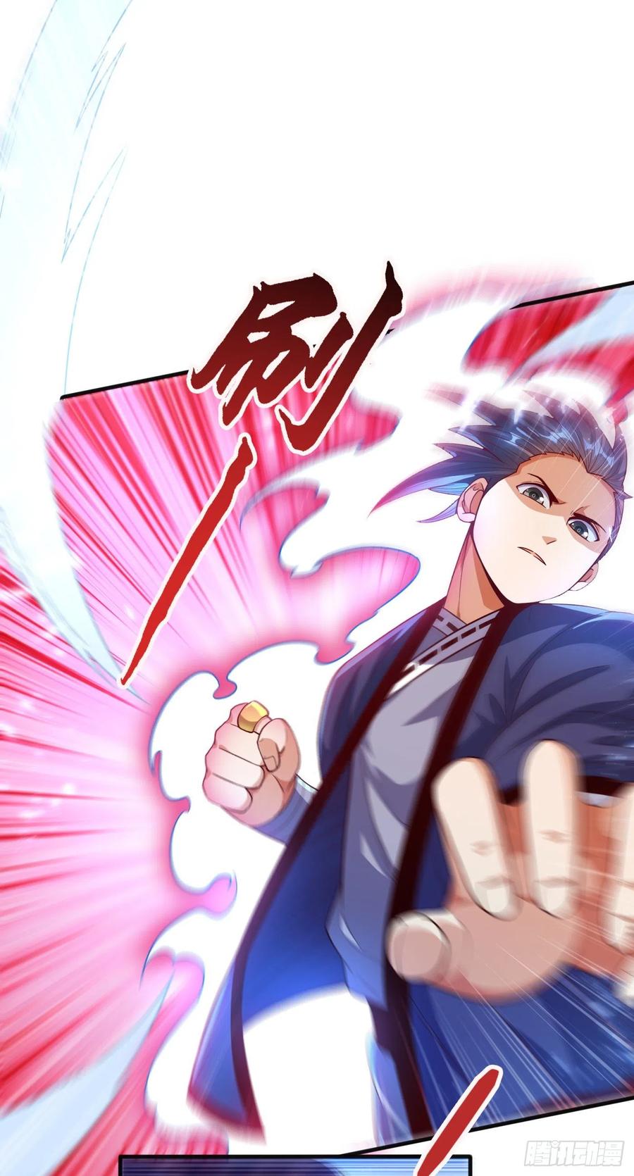 Wu ni ตอนที่ 76 หน้า 18