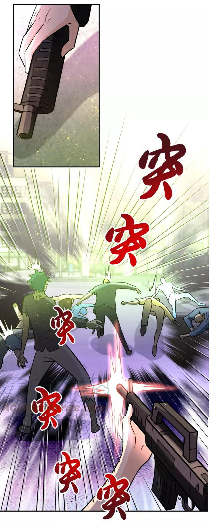 Apocalyptic Super System ตอนที่ 49 หน้า 25