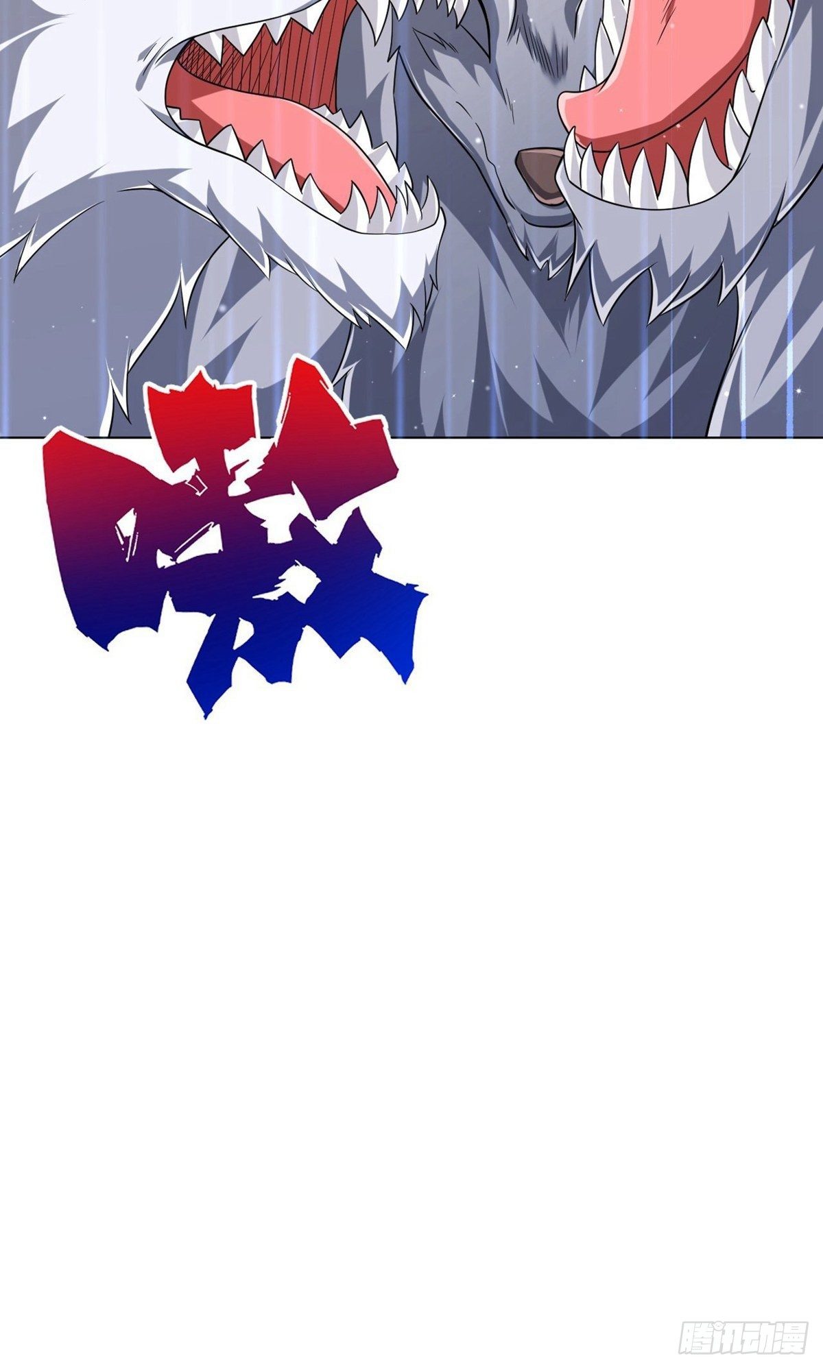 ข้ารับใช้ชั้นหนึ่ง ตอนที่ 306 หน้า 8