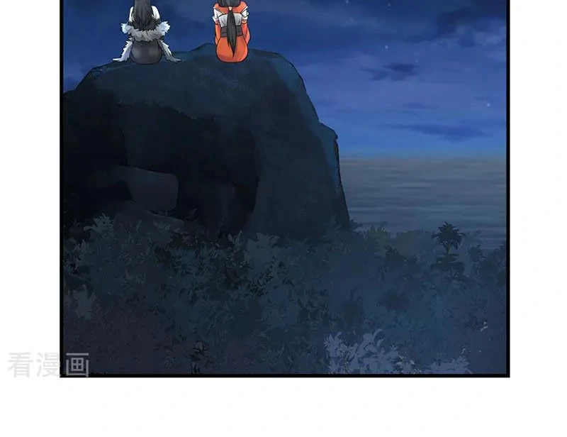 Chaos Alchemist (วิบัติการณ์เทพเซียนโอสถ) ตอนที่ 100 หน้า 11