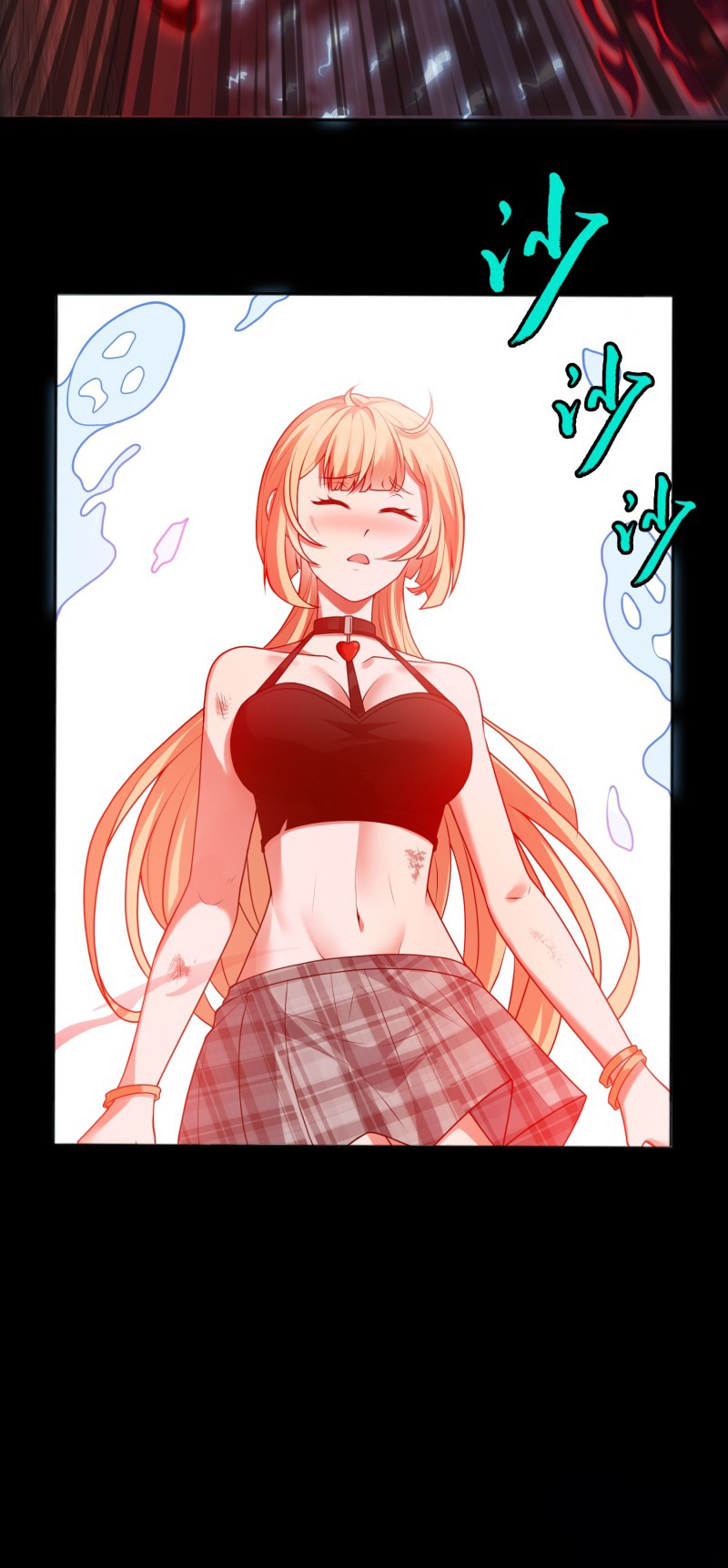 ผู้ฝึกเต๋าอันยิ่งใหญ่แต่ไร้นาม ตอนที่ 7 หน้า 19