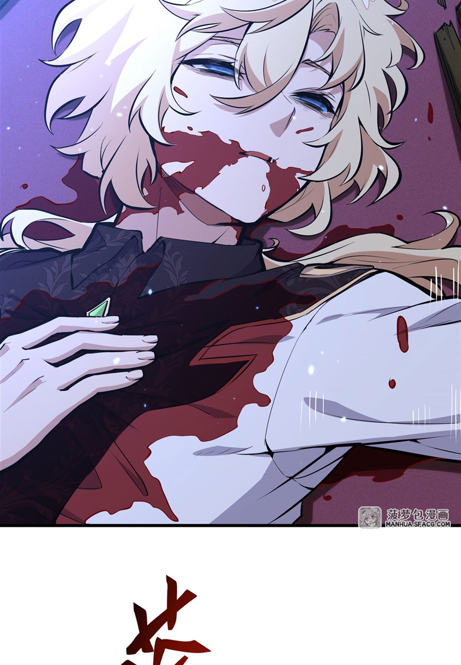 ตัวร้ายผมทองในนิยายตัวเอกหญิงสุดแกร่งก็อยากมีความสุข ตอนที่ 11 หน้า 28