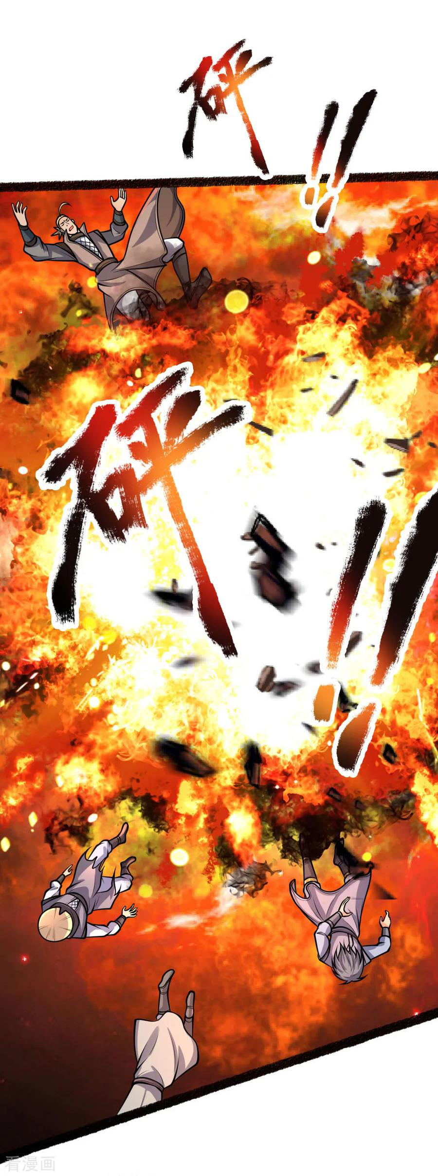 |.ตำนานราชันย์เทพสวรรค์ ตอนที่ 165 หน้า 2