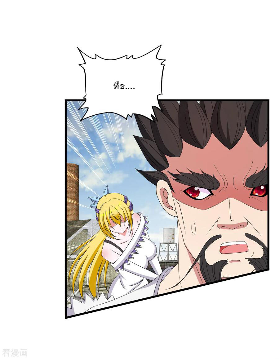 ทหารแพทย์สุดแกร่งผันตัวมาเป็นบอดี้การ์ด ตอนที่ 45 หน้า 11