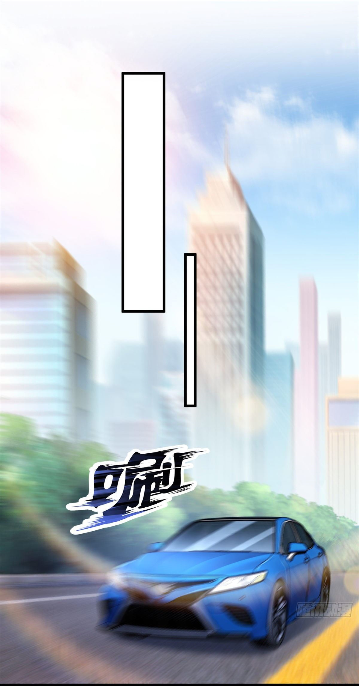 The new best all-rounder  ผู้แข็งแกร่งรอบด้าน ตอนที่ 36 หน้า 11