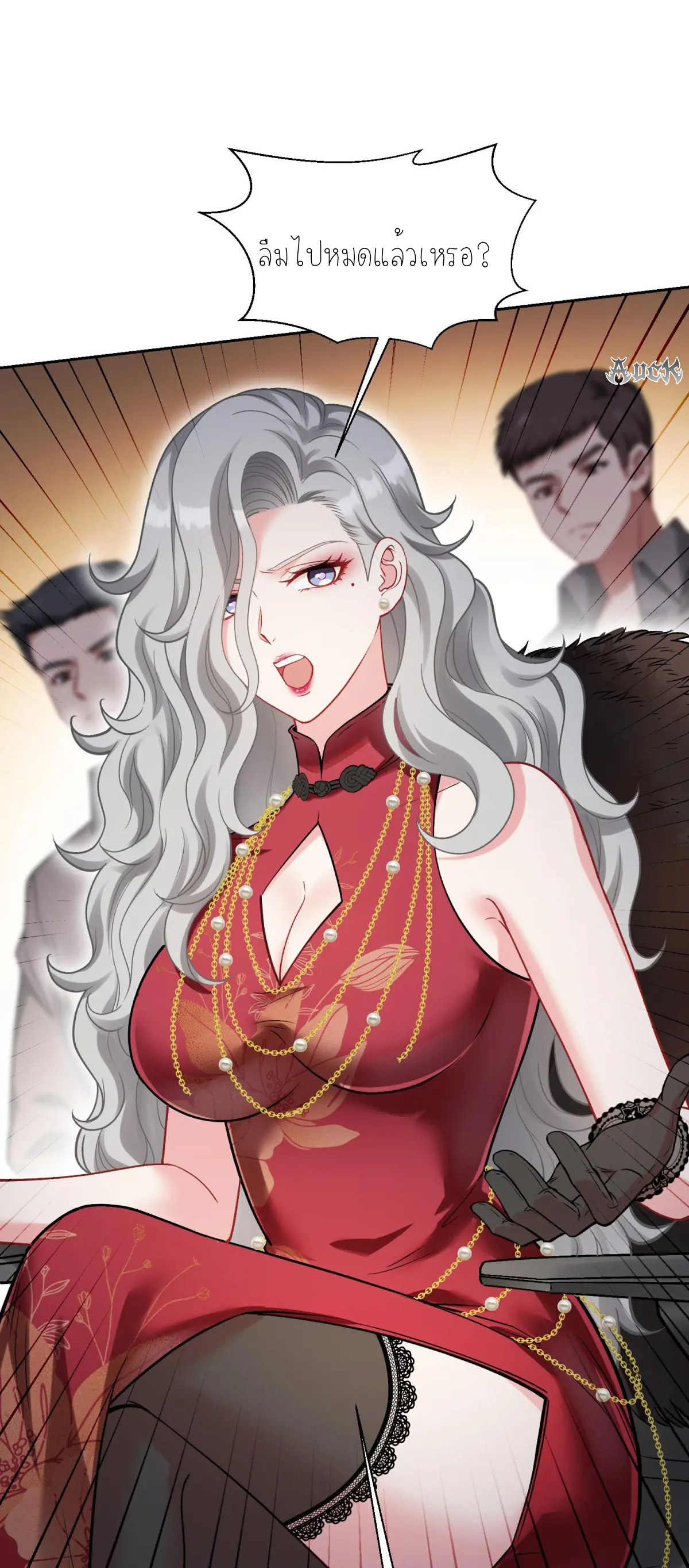 ผมไปเกาะสาวสวยกิน, แต่ตอนนี้ฉันเป็นคนร่ำรวยแล้ว~ ตอนที่ 81 หน้า 18