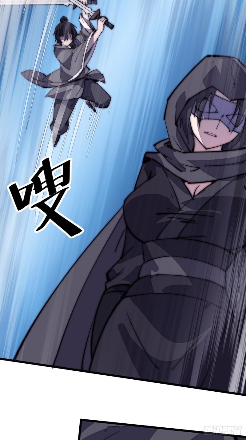 Starting a Mountain ตอนที่ 200 หน้า 15