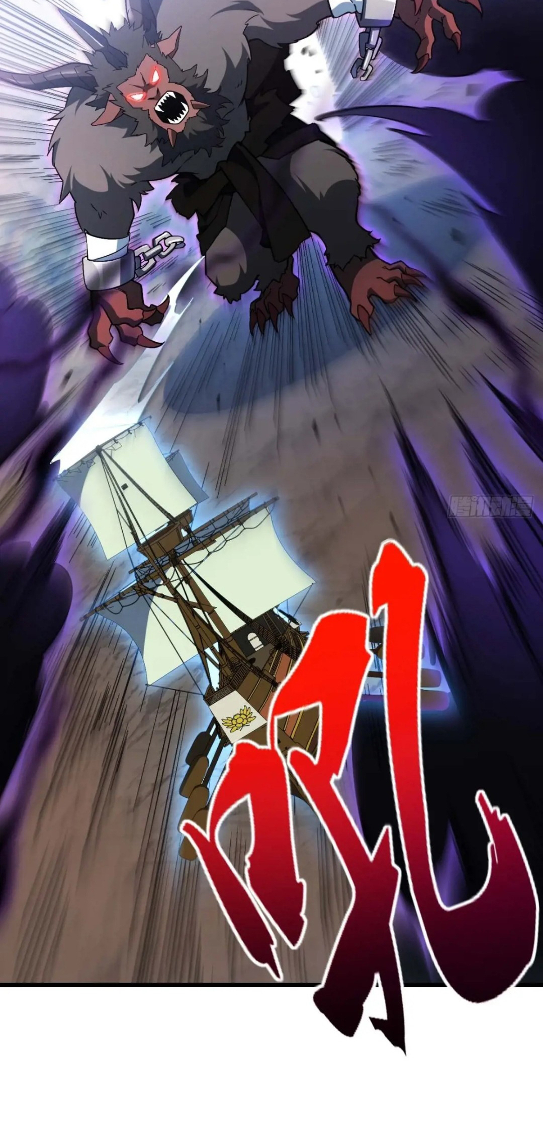 กำเนิดร่างเทวะบรรพกาล ตอนที่ 42 หน้า 27