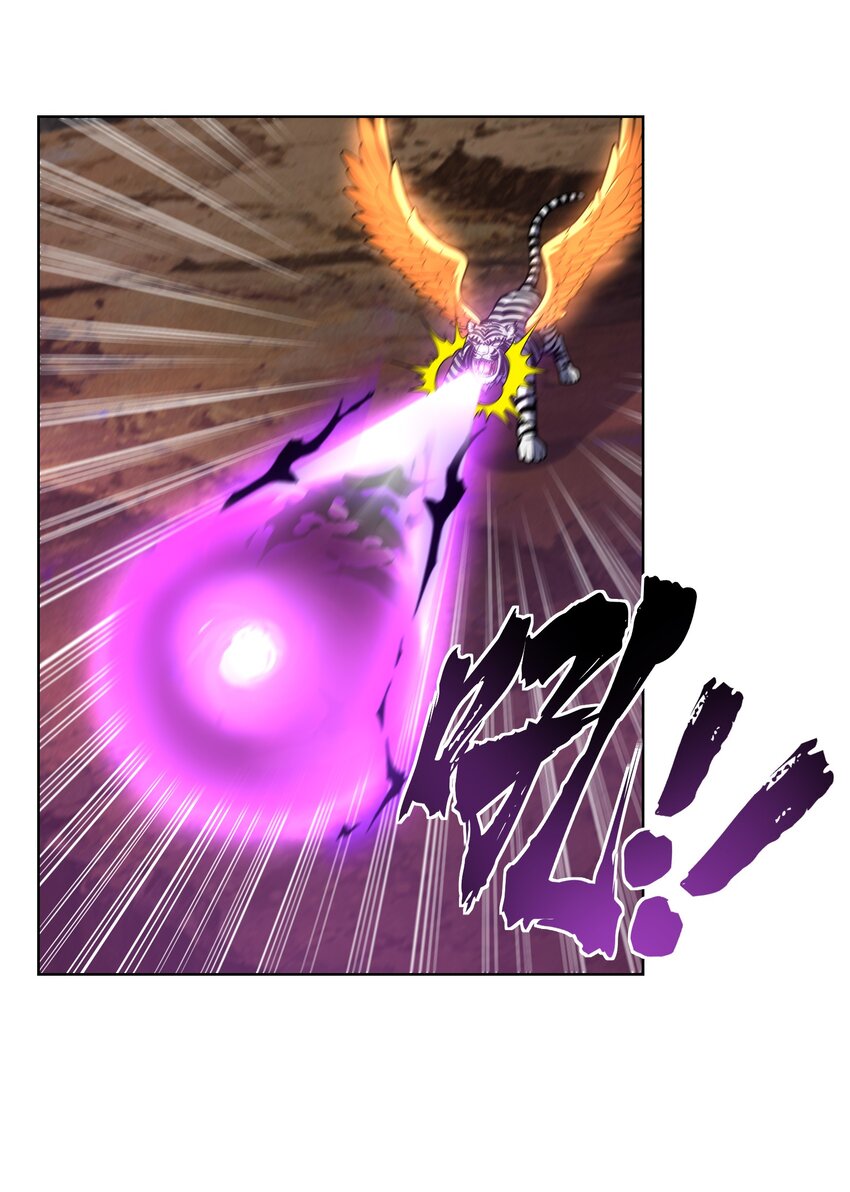 ยุคสมัยแห่งเทพ:โลกกลายเป็นเกมออนไลน์ Age of the Gods : The World Becomes an Online Game(ชนจีนแล้ว) ตอนที่ 14 หน้า 48