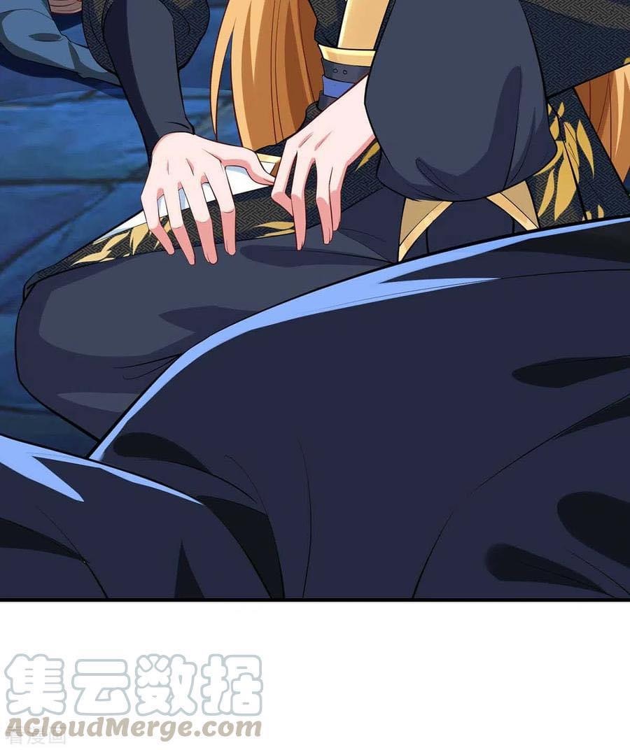 ระบบโครตเกรียน คะแนนล้านล้าน (ฮาเร็ม) ตอนที่ 54 หน้า 4