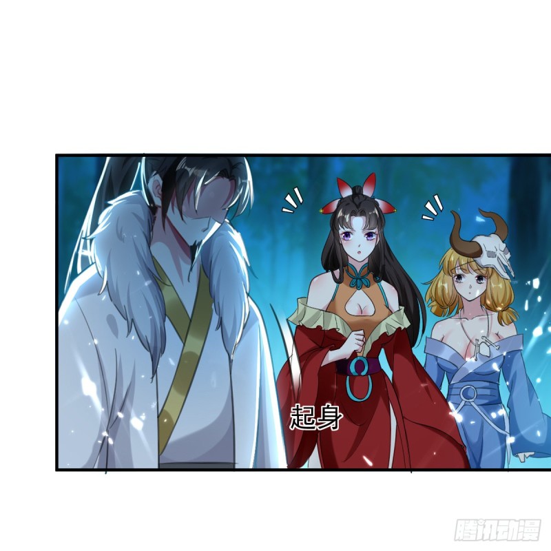 The ultimate son-in-law from different world ตอนที่ 52 หน้า 14