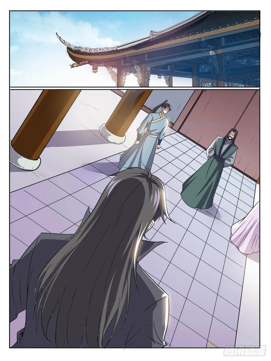 I am God ข้าคือเทพเจ้า เกิดไหม่ ตอนที่ 50 หน้า 5