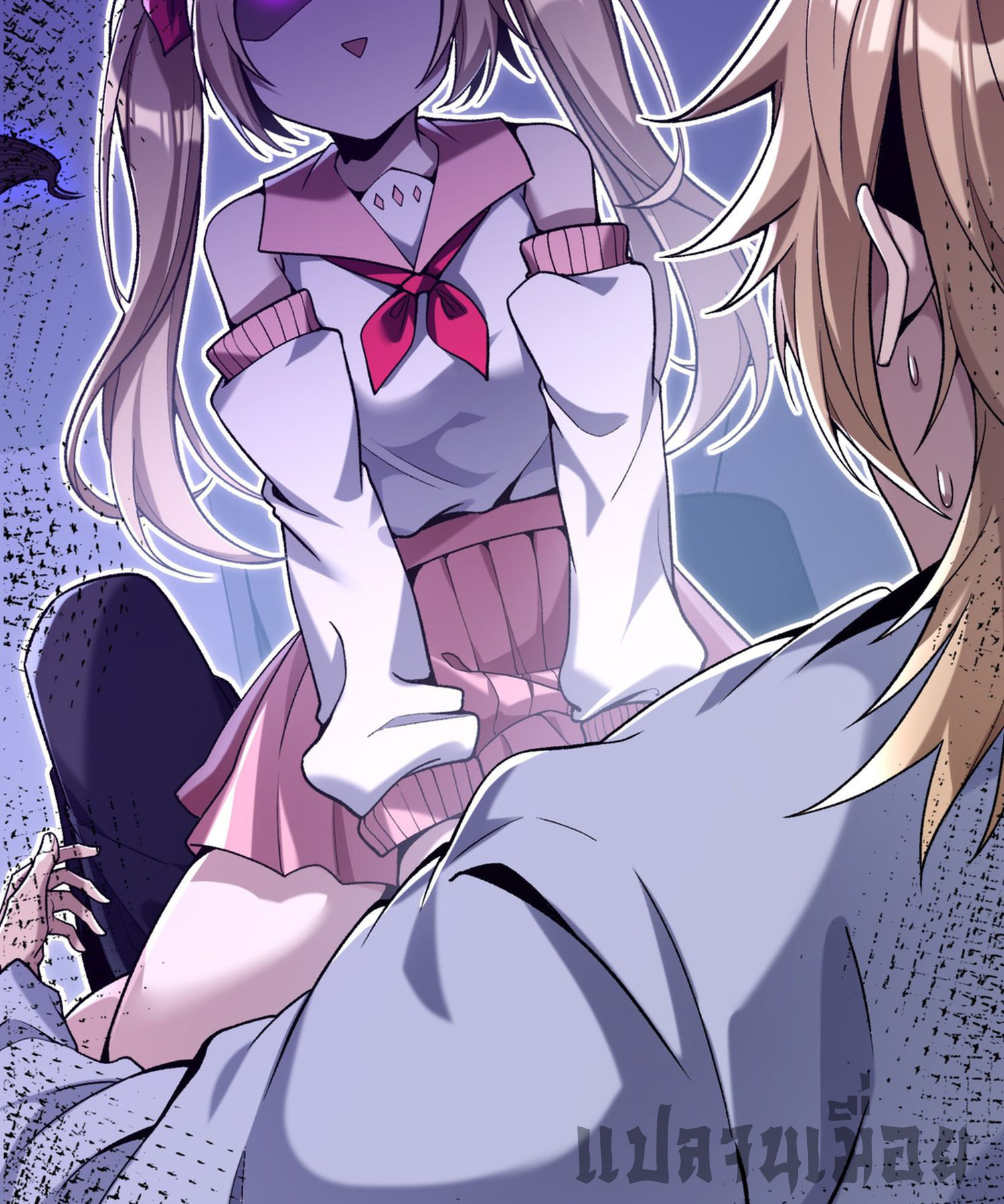 การ์ดของฉันไร้เทียมทาน ตอนที่ 6 หน้า 60