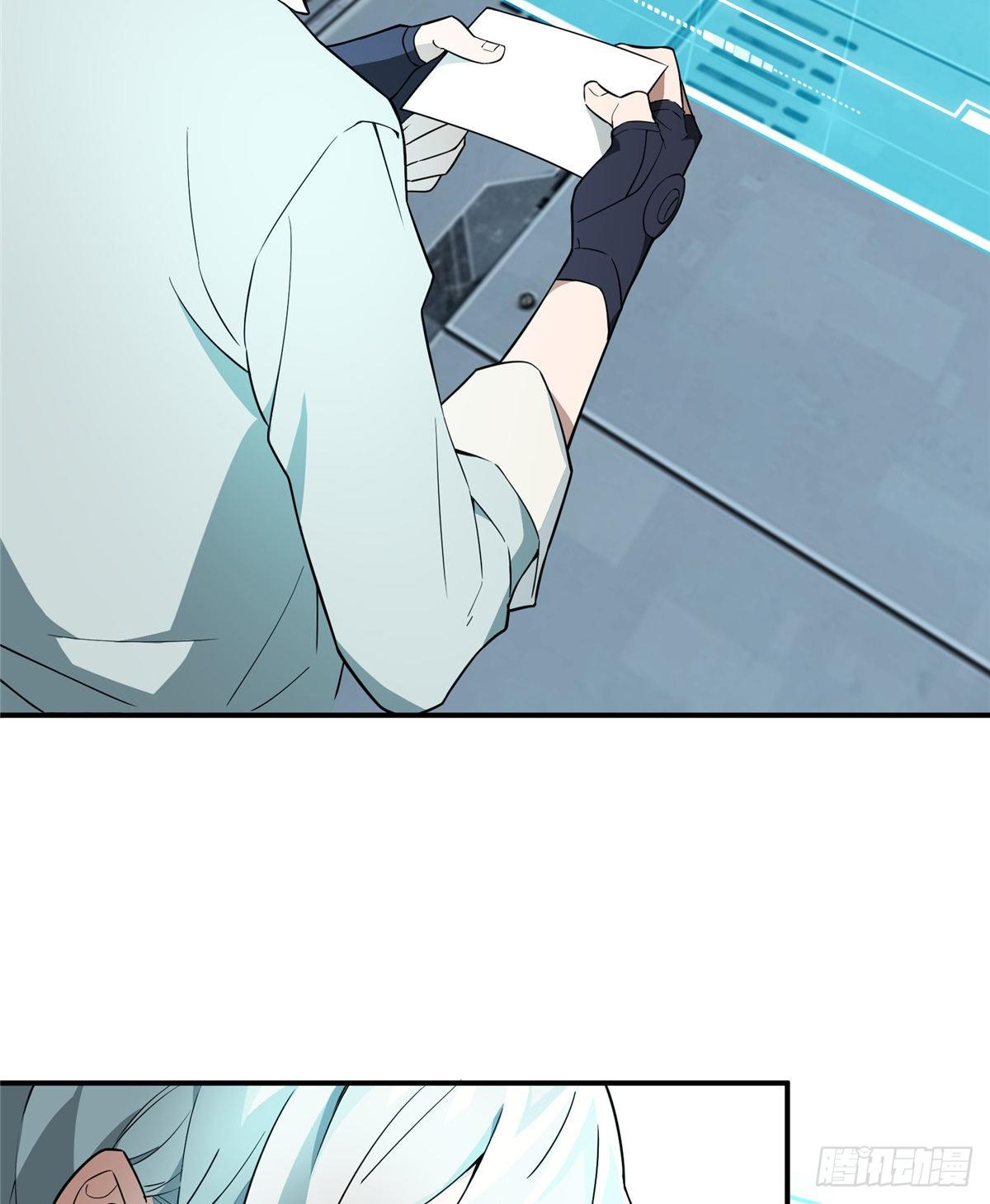 สุดยอดช่างกล ตอนที่ 7 หน้า 12