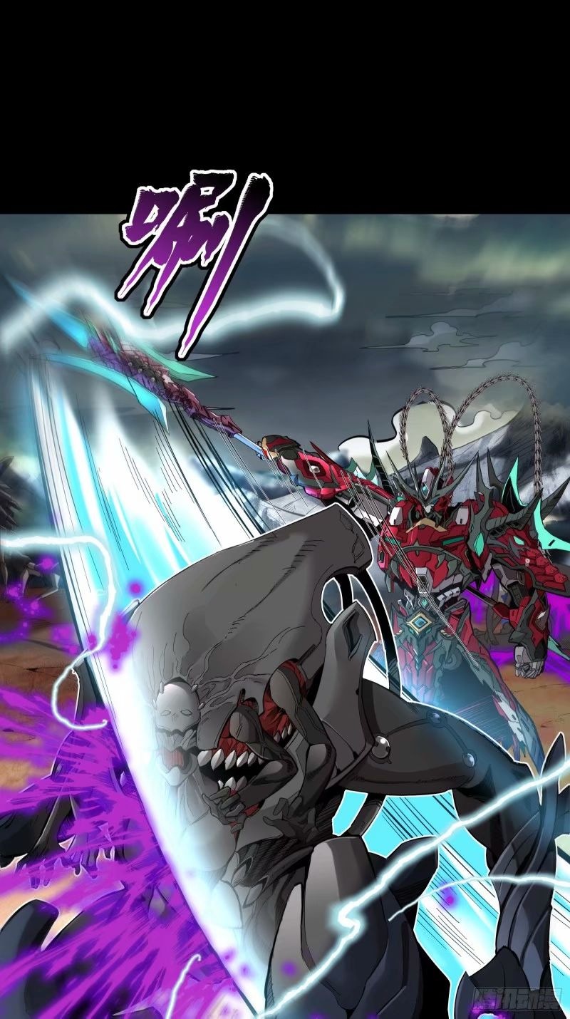 Legend of Star Genera ชนจีน ตอนที่ 111 หน้า 52