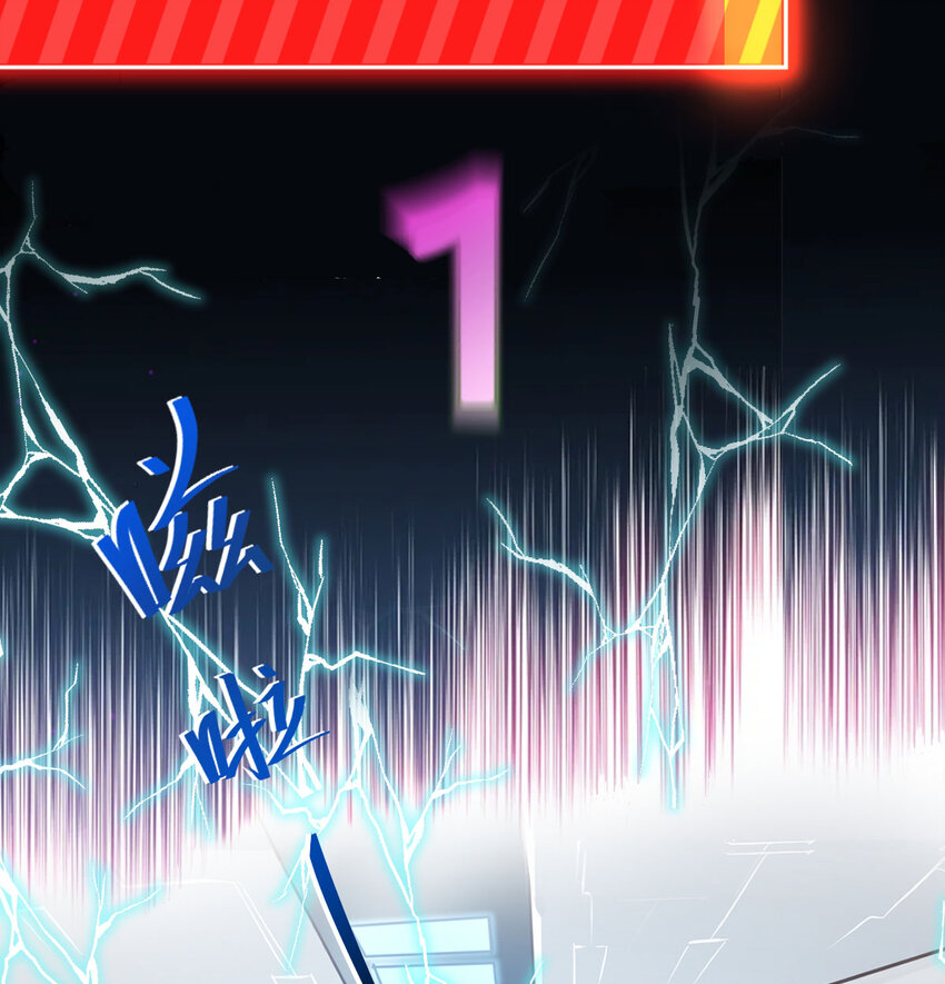 The strongest son-in-law chaos the three worlds ตอนที่ 1 หน้า 86