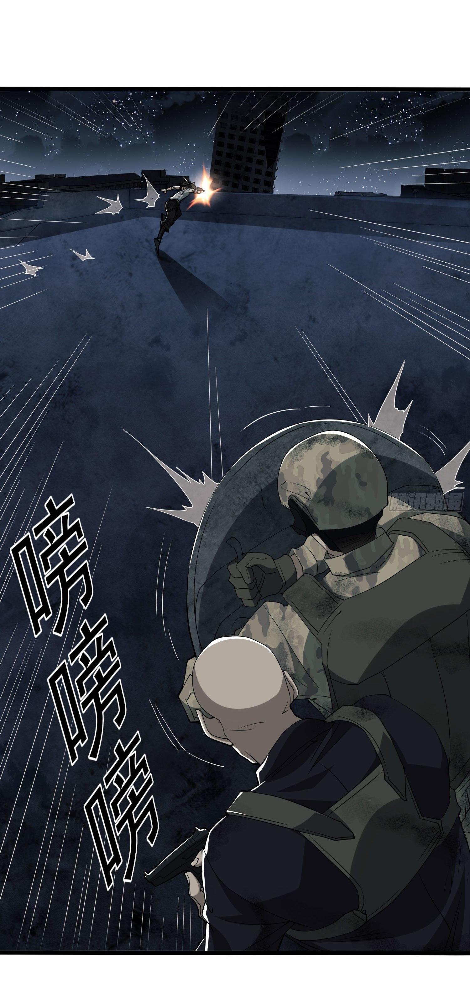 THE FIRST ORDER ตอนที่ 44 หน้า 27