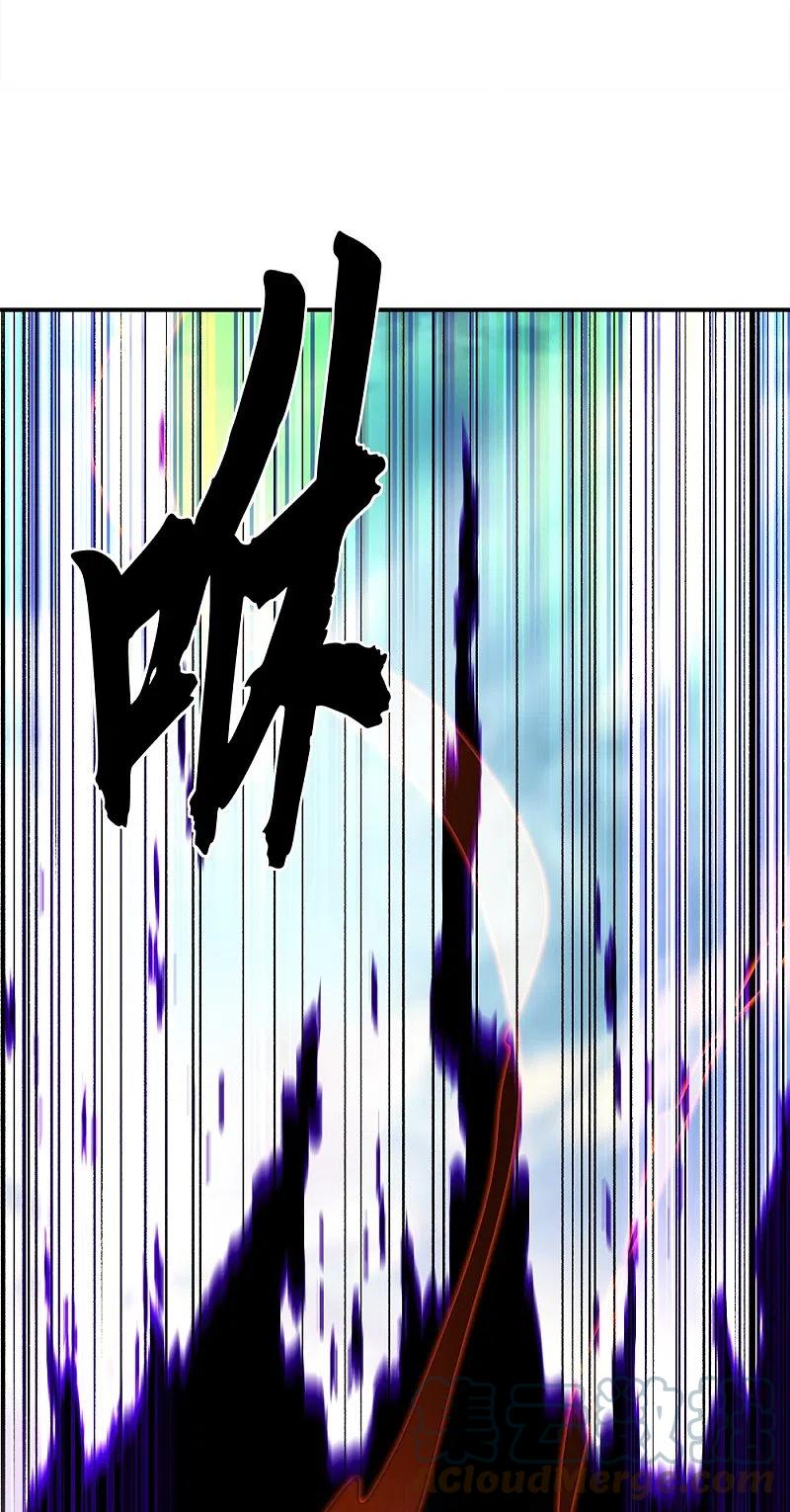 peerless battle spirit ตอนที่ 348 หน้า 10