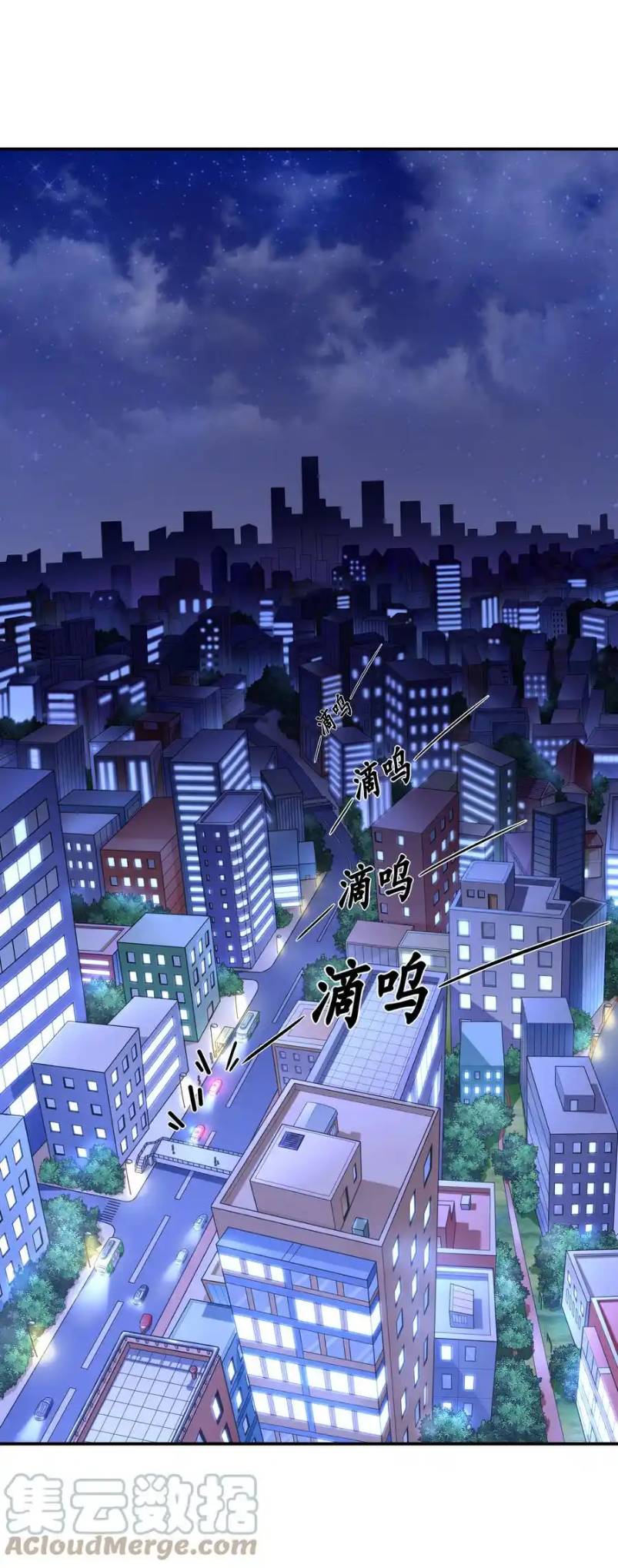 There Will Always Be Someone To Disturb My AFK Life ตอนที่ 4 หน้า 31