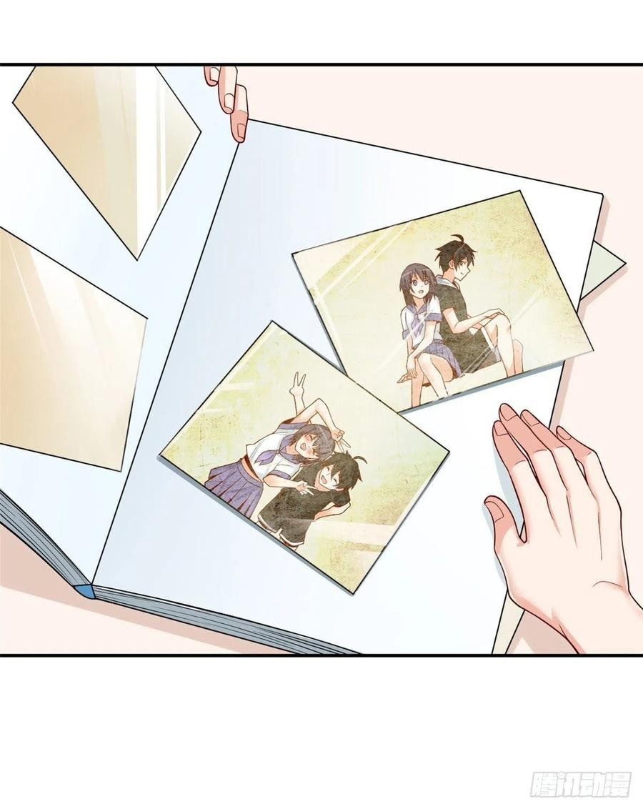 อยู่ดีดีผมก็เป็นลูกเขยราชามังกร ตอนที่ 45 หน้า 7