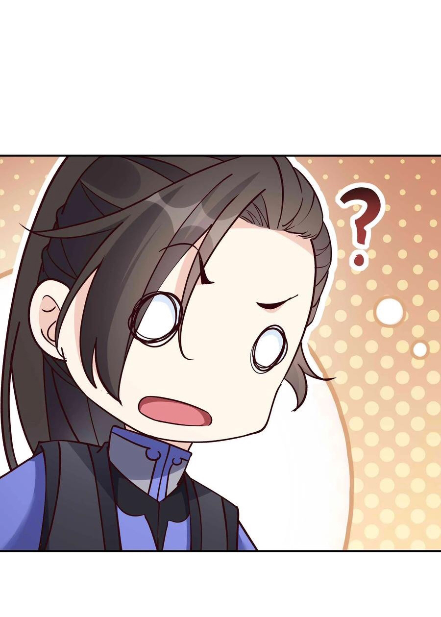 The Villain of Destiny วายร้ายแห่งโชคชะตา! ตอนที่ 91 หน้า 31