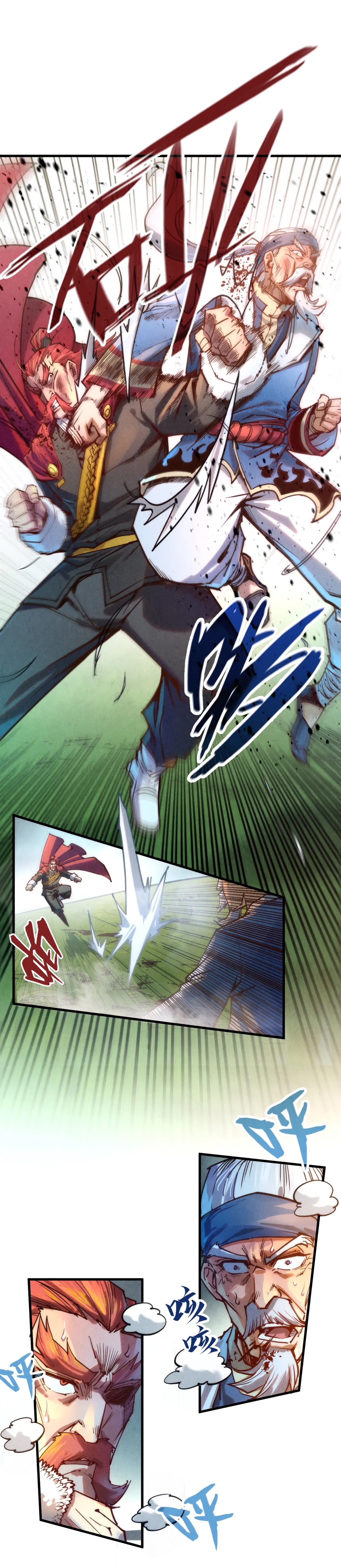 มหาเทพนิรันดร์กาล ตอนที่ 48 หน้า 2