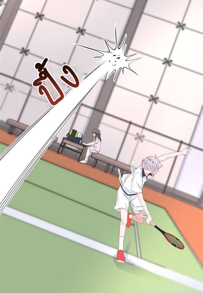 เจ้าชายโรงเรียนแห่งชาติเป็นเด็กผู้หญิง ตอนที่ 47 หน้า 29