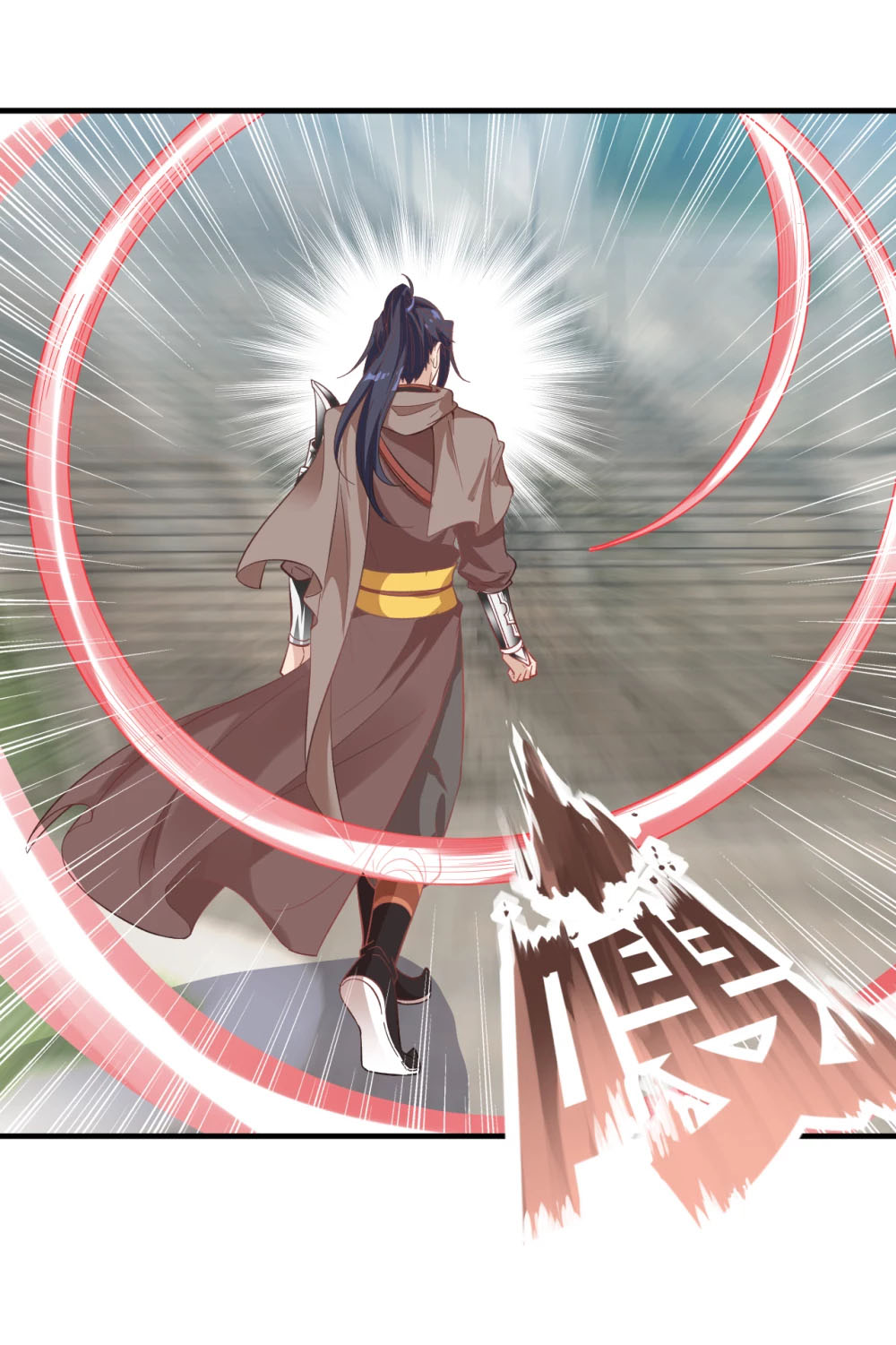 Against the Gods - อสูรพลิกฟ้า ตอนที่ 311 หน้า 15