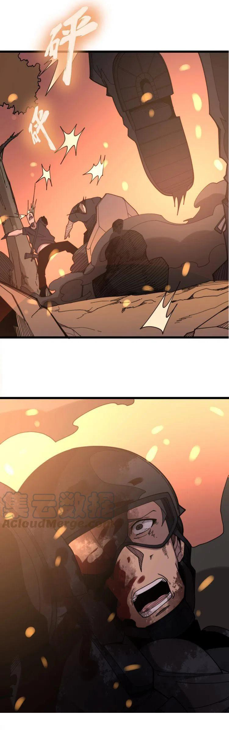 Bad Hand Witch Doctor สุดยอดพ่อมดหมอผี ตอนที่ 211 หน้า 19