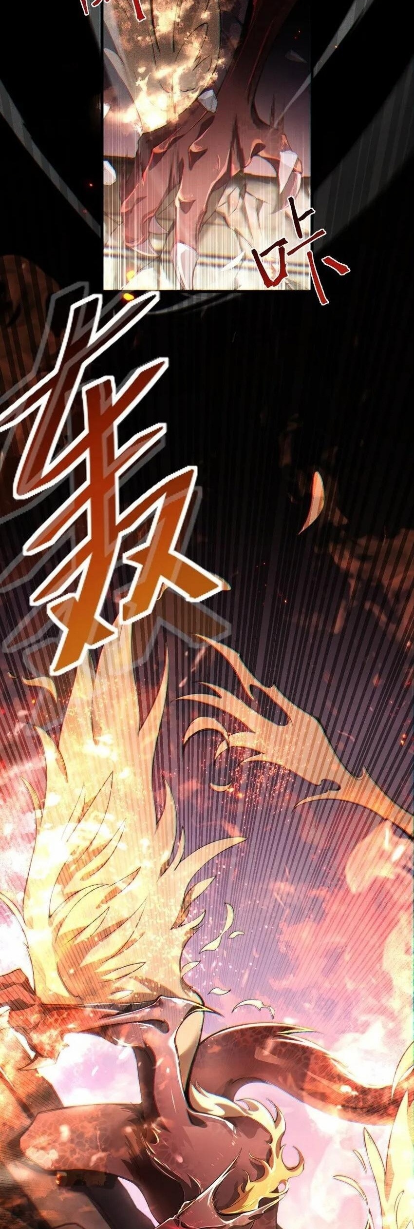 เมื่อจอมมารสุดแกร่งกลายมาเป็นไอ้ไก่อ่อน ตอนที่ 15 หน้า 17