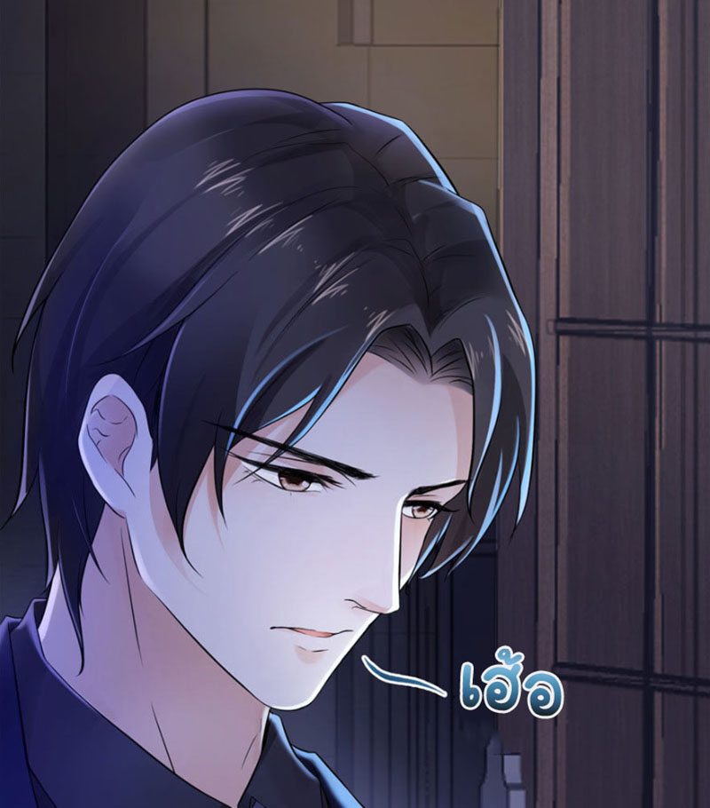 (ชนจีน)Perfect Secret Love The Bad New Wife Is a Little Sweet ตอนที่ 3 หน้า 28