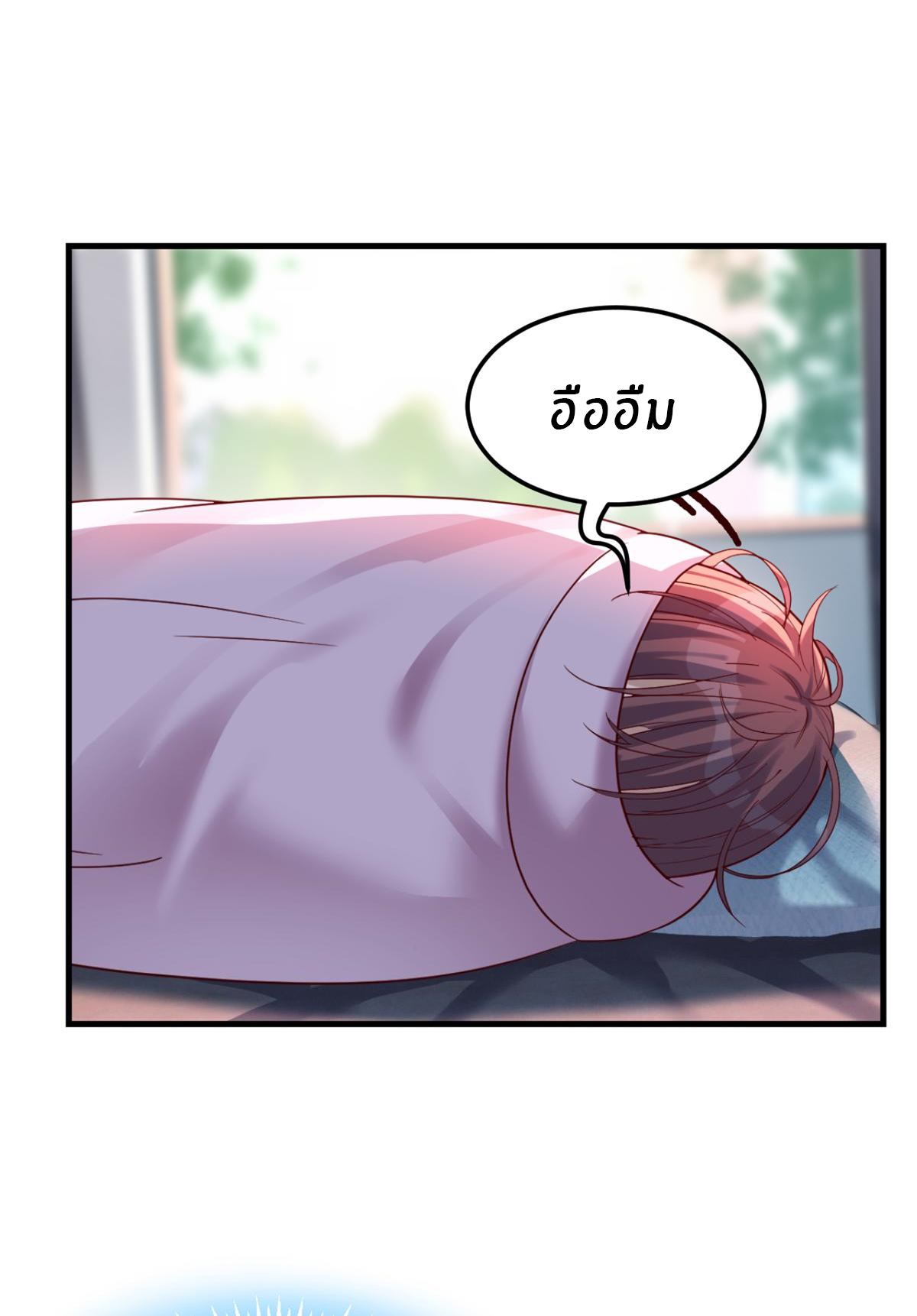 พี่สาวอยากเล่นคุณ ตอนที่ 4 หน้า 26