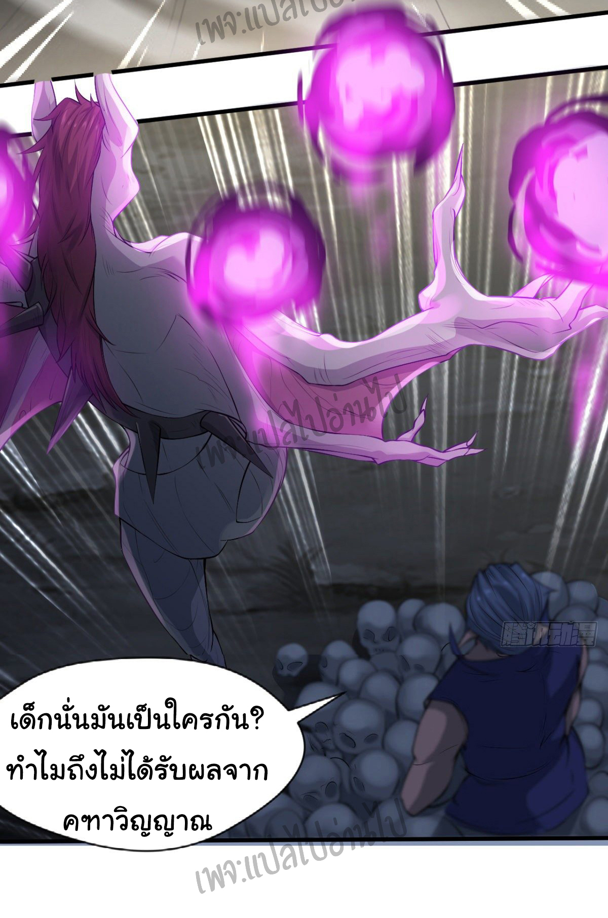 Junior Brother Demon Sovereign is too devoted ตอนที่ 34 หน้า 15