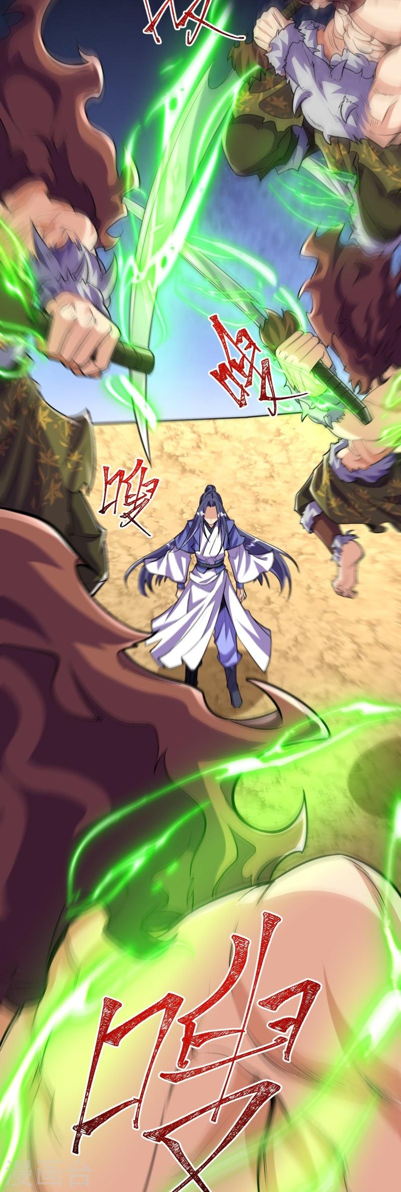 ผู้ขัดเกลาร่างกายที่แข็งแกร่งที่สุดในประวัติศาสตร์ ตอนที่ 103 หน้า 28