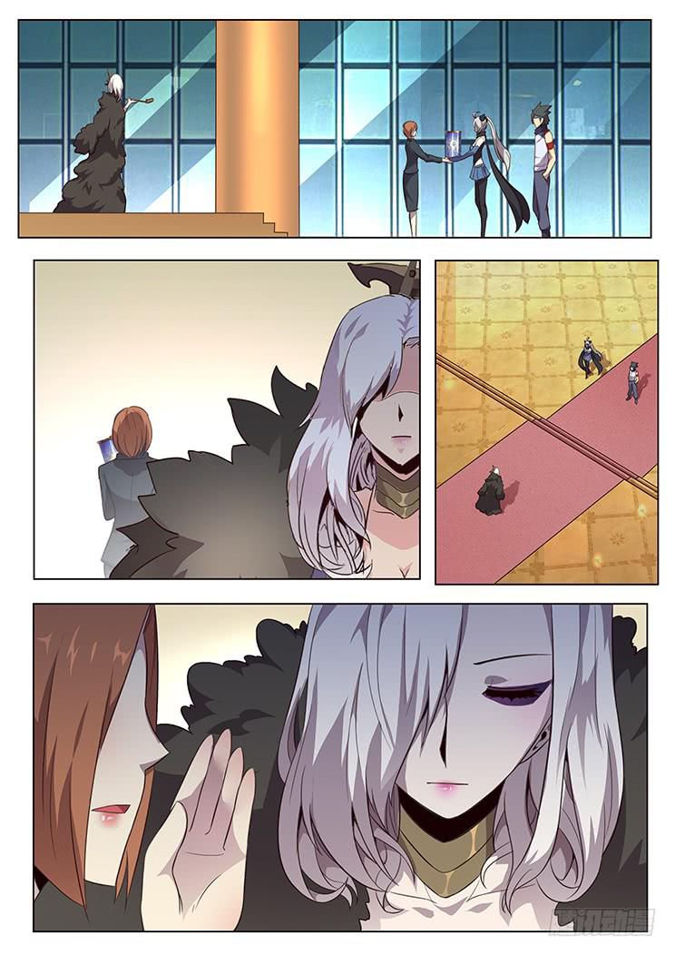 เกิดใหม่เป็นสายพันธุ์ต่างดาว ตอนที่ 29 หน้า 15