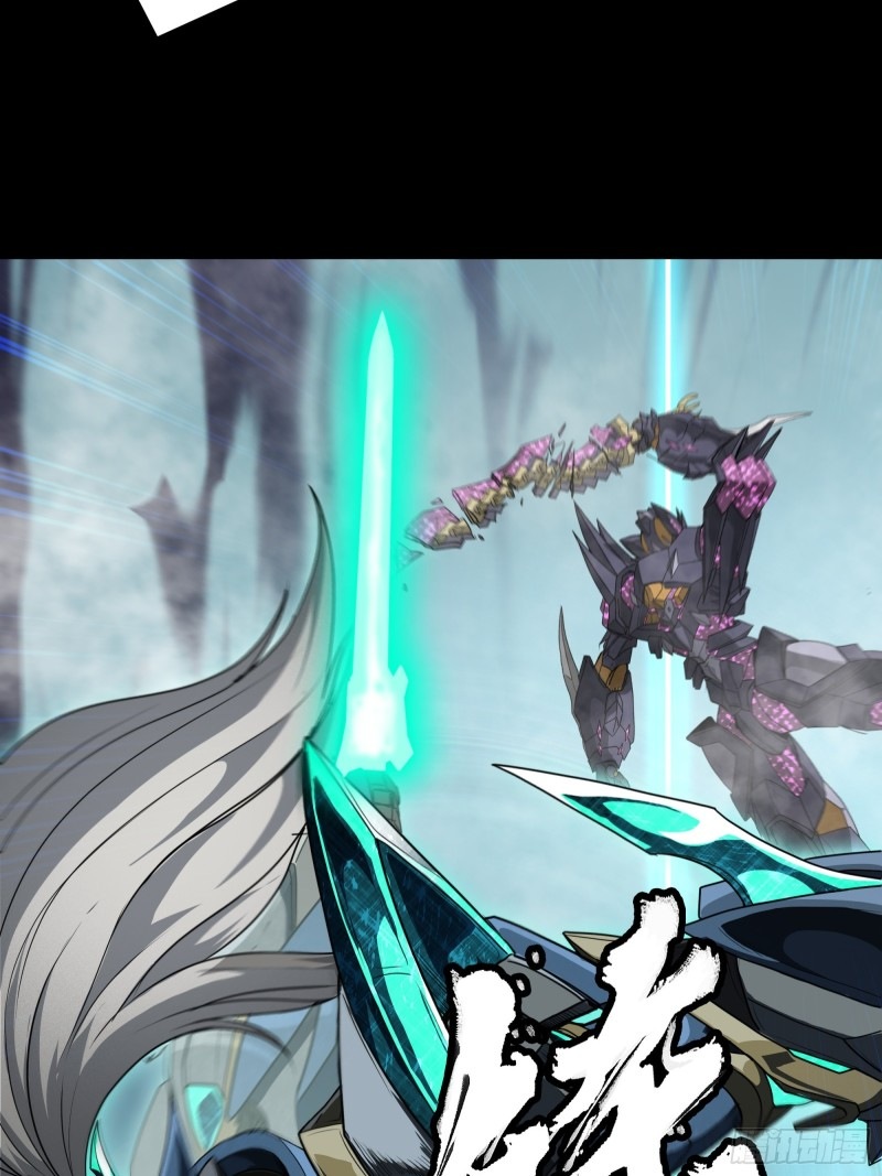 เจตจำนงแห่งดาบ ตอนที่ 1 หน้า 84