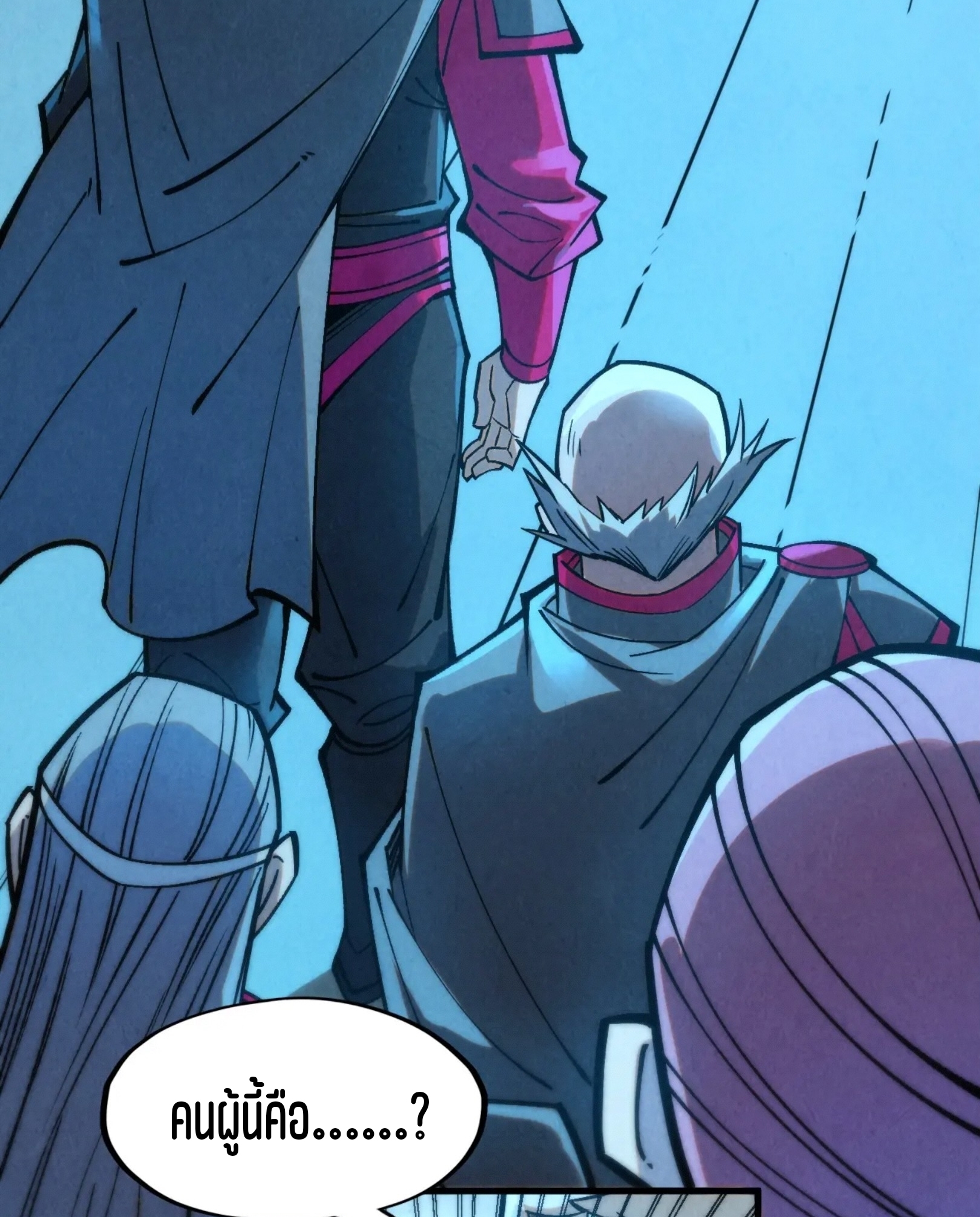 มหาเทพนิรันดร์กาล ตอนที่ 187 หน้า 53