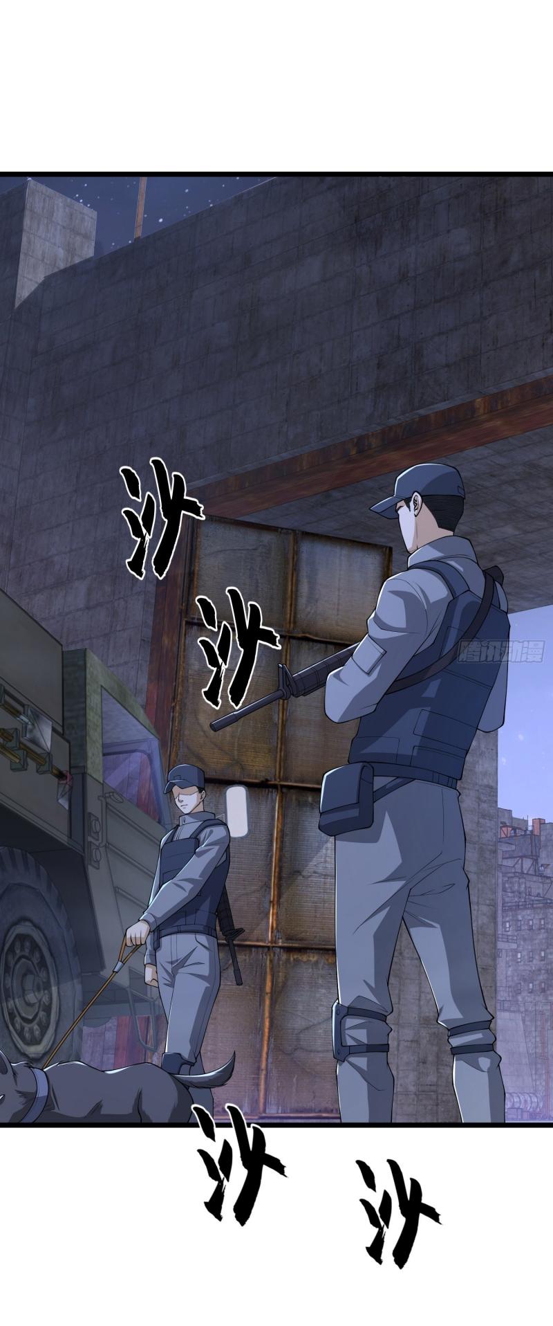 THE FIRST ORDER ตอนที่ 232 หน้า 2