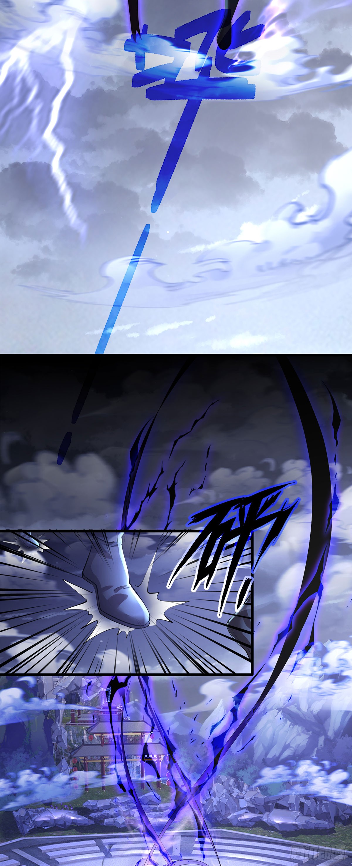 ข้าจะกลืนกินทุกสรรพสิ่ง ตอนที่ 2 หน้า 15