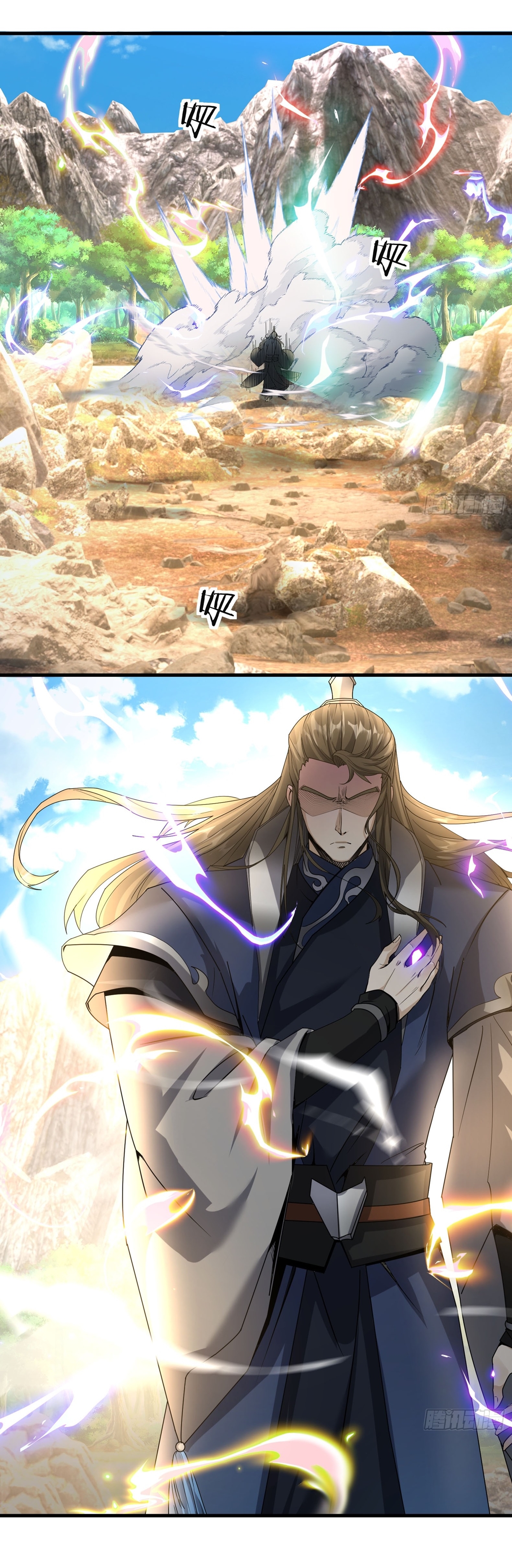 Immortals Are Slaves, Gods Are Servants, And the Emperor is a Watchdog ตอนที่ 1 หน้า 30