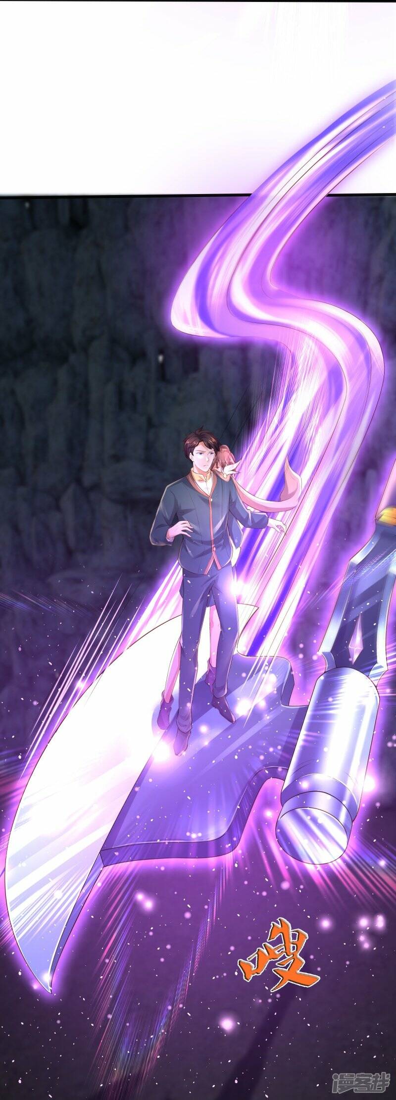 ราชาเทพนิรันดร์ (Eternal god king) ตอนที่ 270 หน้า 19