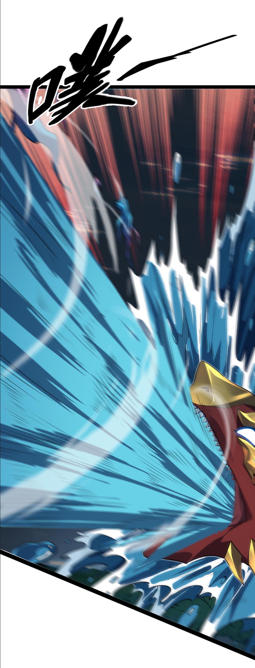 เริ่มต้นวิวัฒนาการจากปลาคาร์พสู่มังกร! ตอนที่ 18 หน้า 2