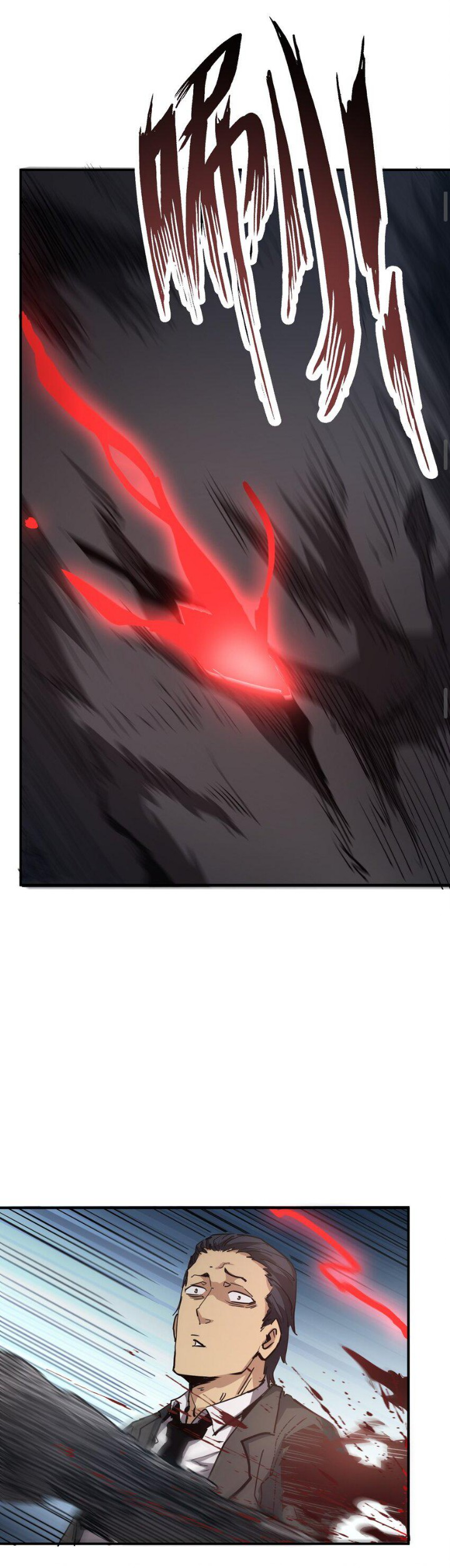 [ภัยพิบัติแห่งยุคสุดท้าย] ตอนที่ 9 หน้า 26