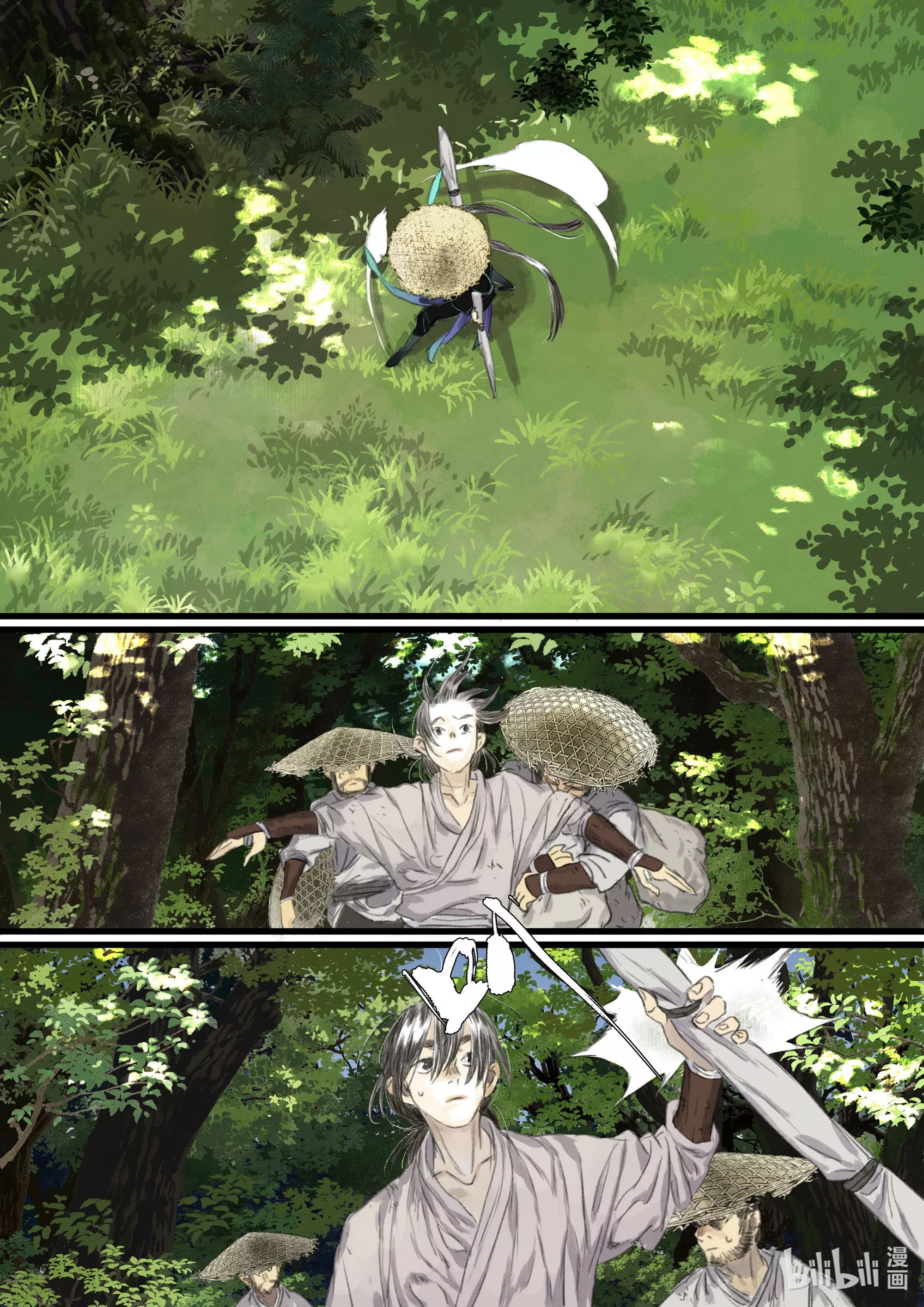 Song of the Sky Walkers - ลำนำล่องนภา ตอนที่ 62 หน้า 10