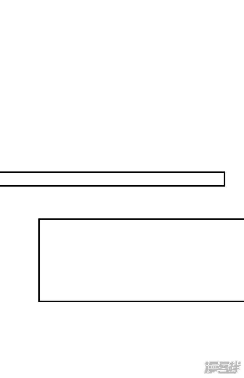 Reversal of god king จอมราชันย์ผงาดโลกันต์ ตอนที่ 38 หน้า 13