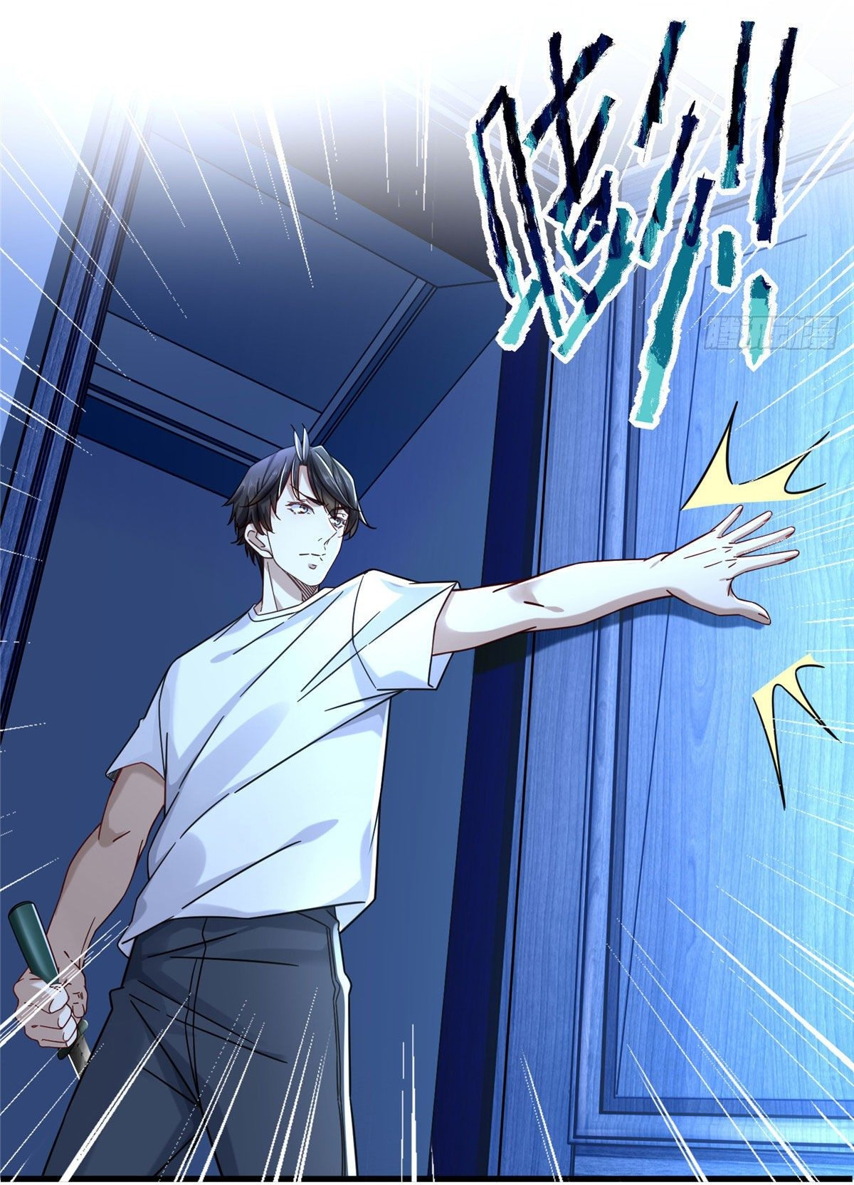 The new best all-rounder  ผู้แข็งแกร่งรอบด้าน ตอนที่ 30 หน้า 27